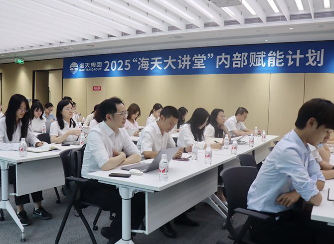 K8凯发大讲堂