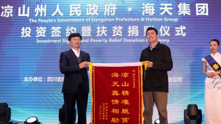 K8·凯发(中国)天生赢家·一触即发