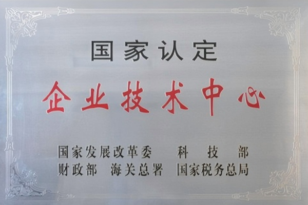 K8·凯发(中国)天生赢家·一触即发