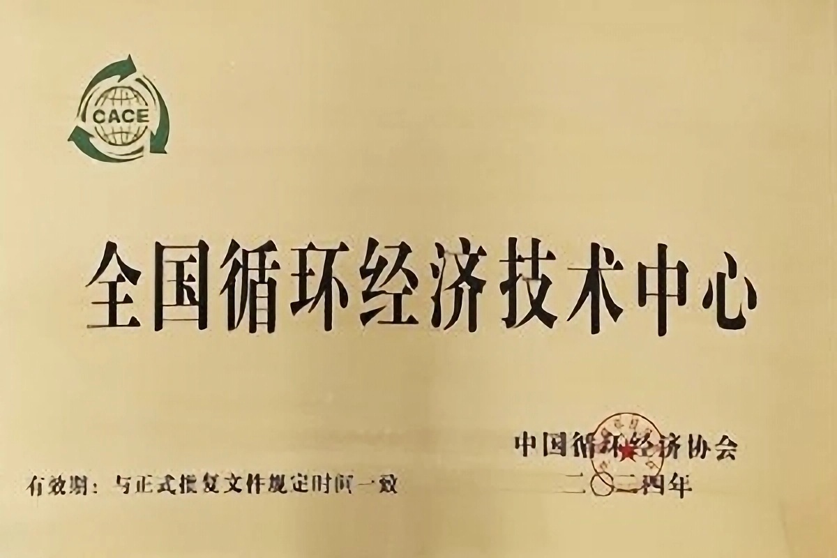 K8·凯发(中国)天生赢家·一触即发