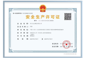 K8·凯发(中国)天生赢家·一触即发