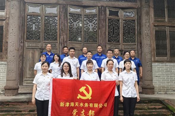 K8凯发集团2025年度“两优一先”风采展——先进基层党组织
