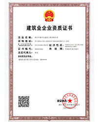 K8·凯发(中国)天生赢家·一触即发