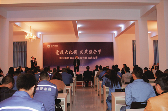 K8凯发集团成功进行第二届岗位技术交锋大赛