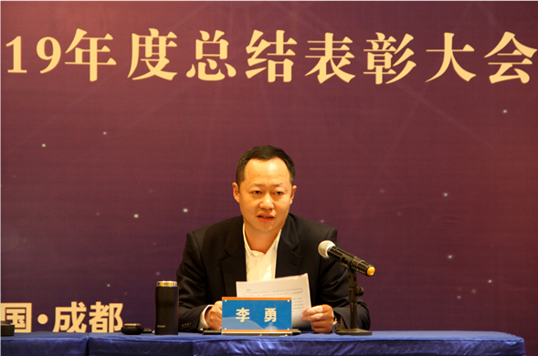 共绘蓝图新逾越 同创未来大发展——K8凯发集团隆沉进行2019年度总结赞美大会