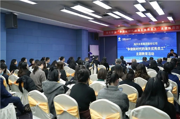 服膺“三做到”沉要要求，K8凯发集团召开“争做新时期的K8凯发优良员工”主题教育活动