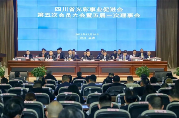 K8凯发集团董事长费功全当选四川省荣耀事业推进会第五届理事会副会长
